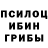 Альфа ПВП мука Artur Orlov