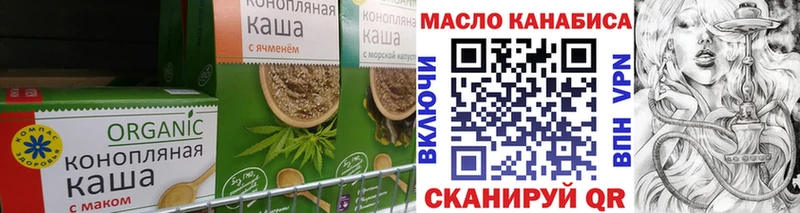 Купить где  Рыбинск  Canna-Cookies конопля 