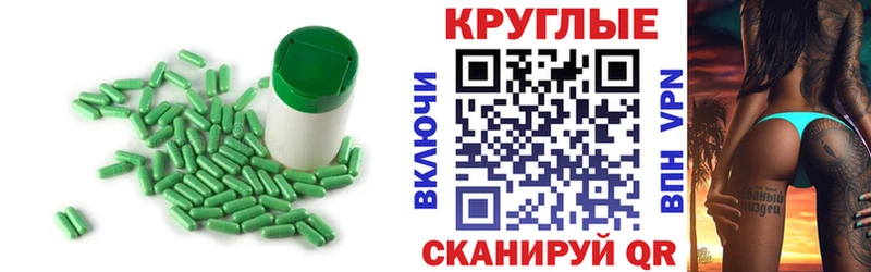 Ecstasy 280мг  Купить  Рыбинск 