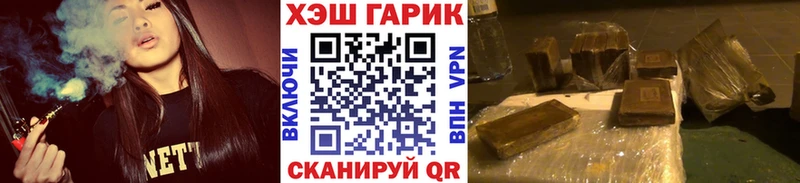 ГАШ Ice-O-Lator  Купить закладки  Рыбинск 