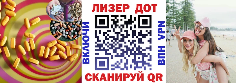 Купить закладки  Рыбинск  Лсд 25 экстази ecstasy 