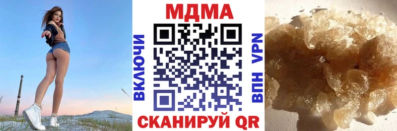 Купить  Рыбинск  МДМА VHQ 