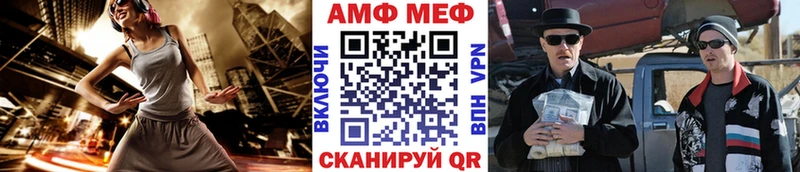 Метамфетамин Декстрометамфетамин 99.9%  Купить закладки  Рыбинск 