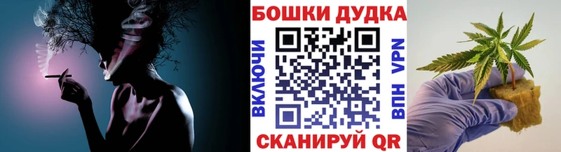 Купить  Рыбинск  Канабис Ganja 